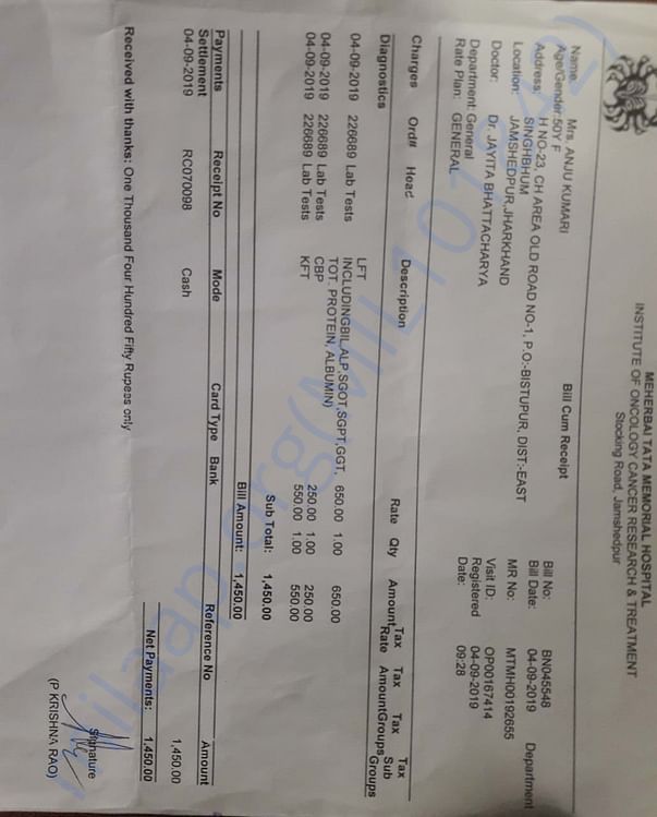BLOOD TEST REPORT