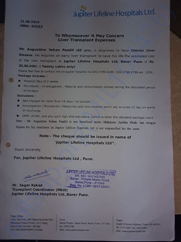 Estimate Letter