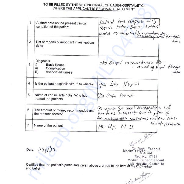 Admission letter