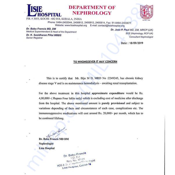 Medical Report