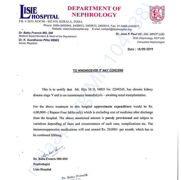 Estimation Letter