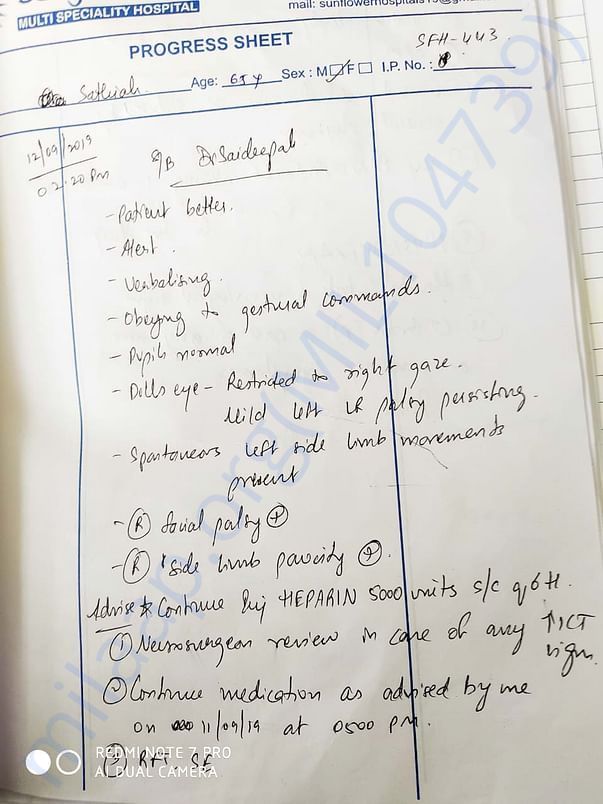 Neuro physician hospital Report