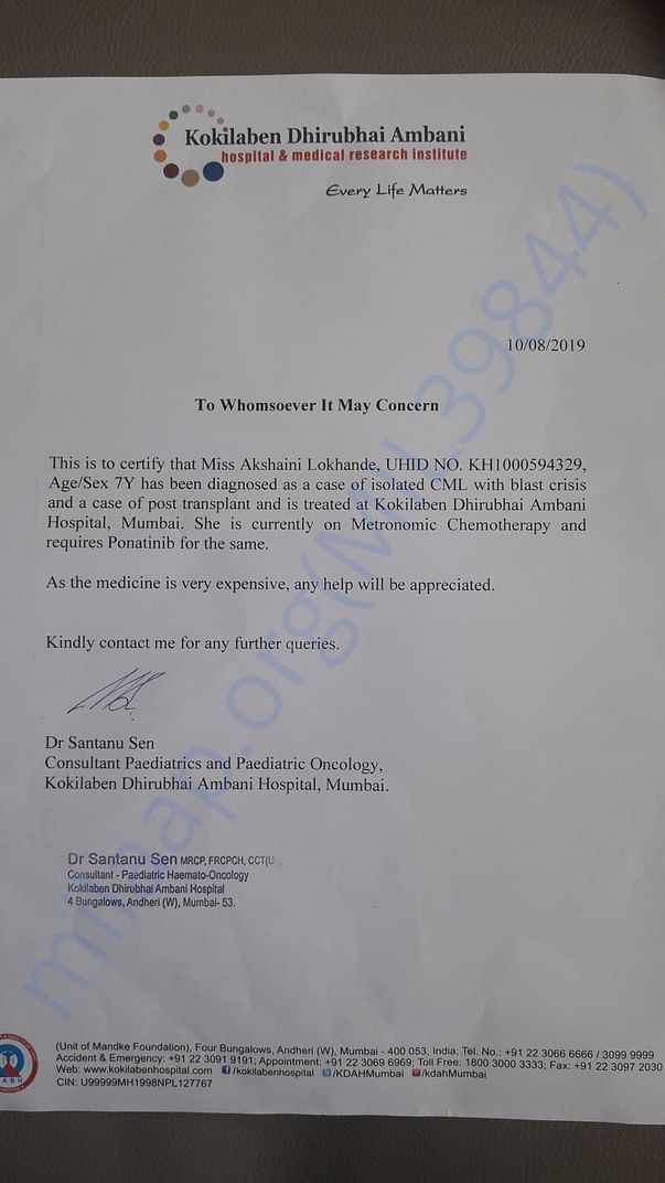 Doctor Certificate for Medicine