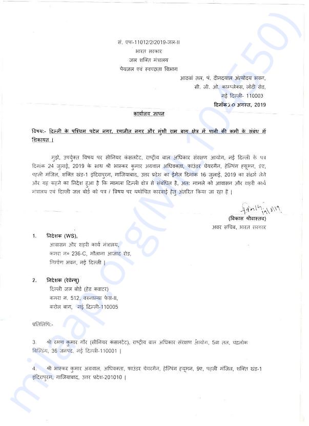Legal Document
