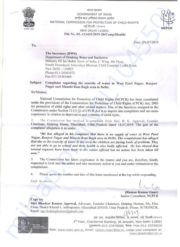 Legal Document
