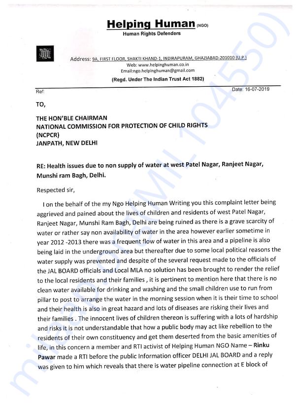 Legal Document