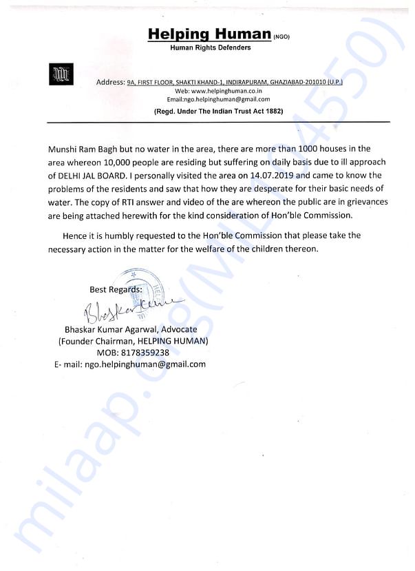 Legal Document
