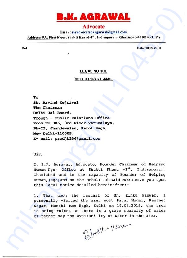 Legal Document