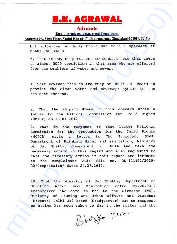 Legal Document