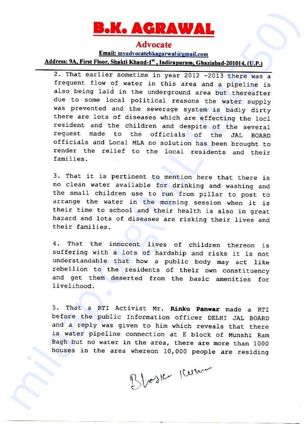 Legal Document