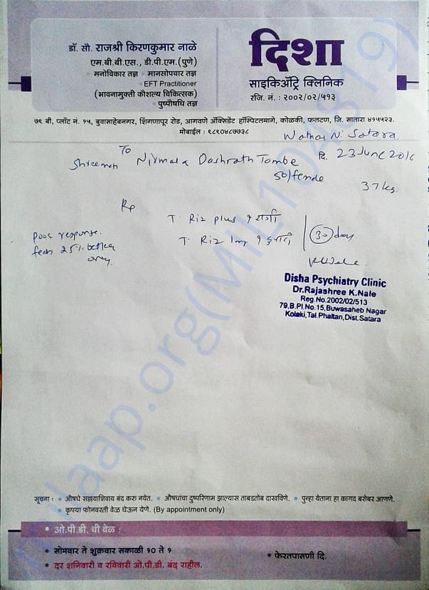 Medical document