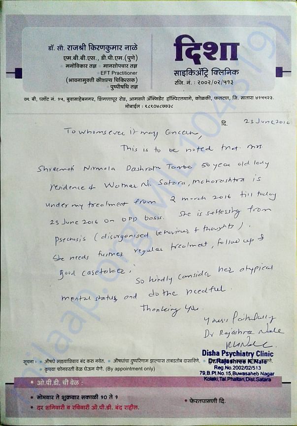 Medical document