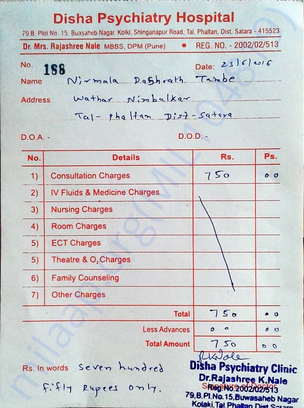Medical document
