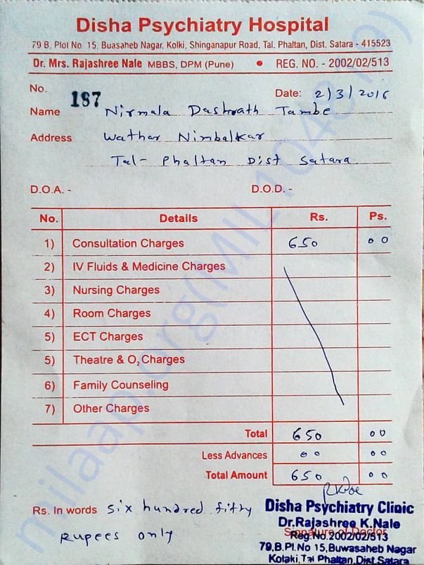 Medical document