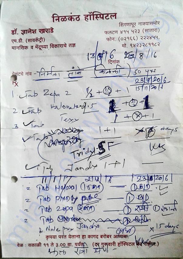 Medical document