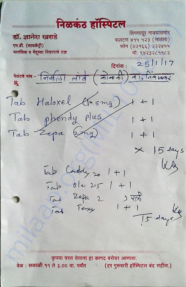 medical document