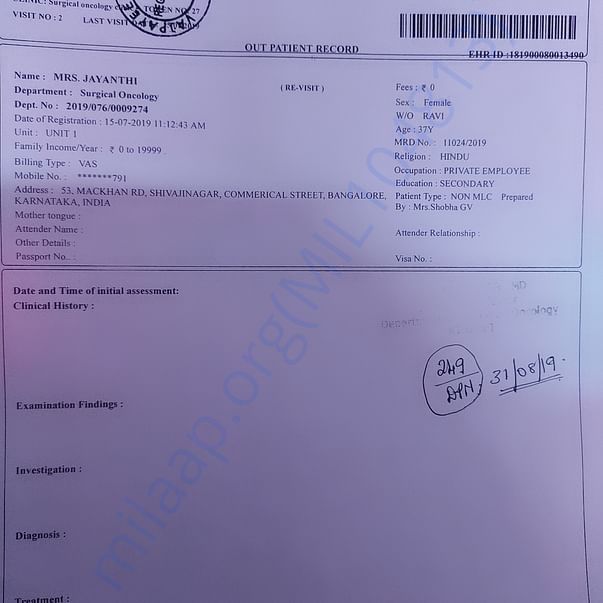Admission letter