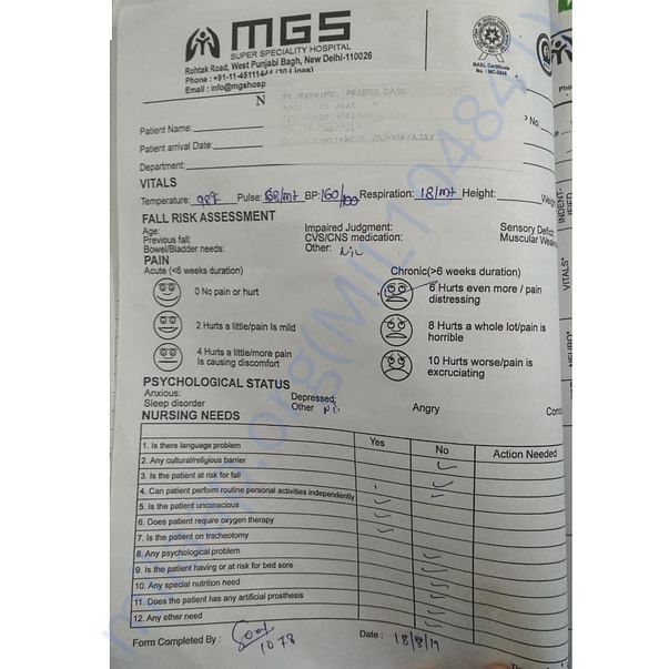 Admission letter
