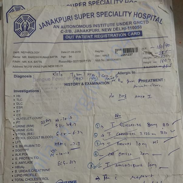 Medical Report