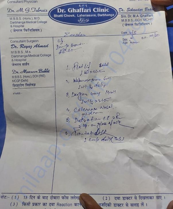 Doctor Report