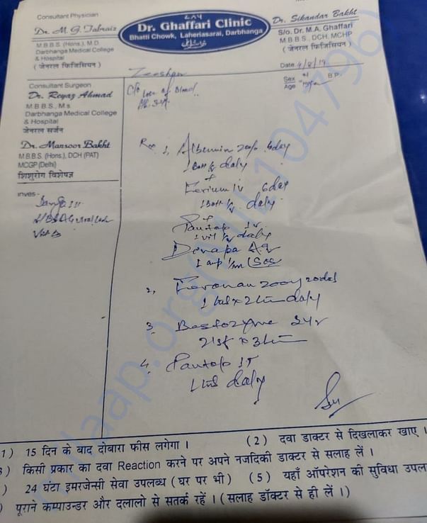 Doctor Report