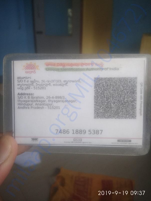 Aadhar adress