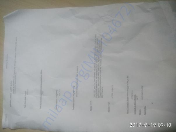 Discharged summary backside document