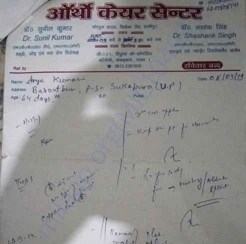 Medical Report