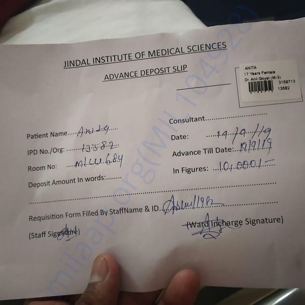 Medical Bill