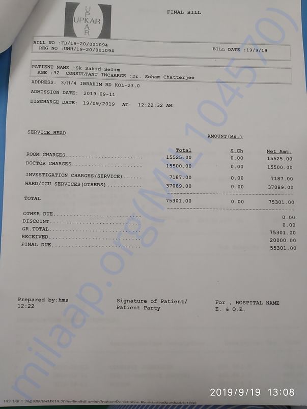 TILL DATE BILLS WHICH IS PENDING