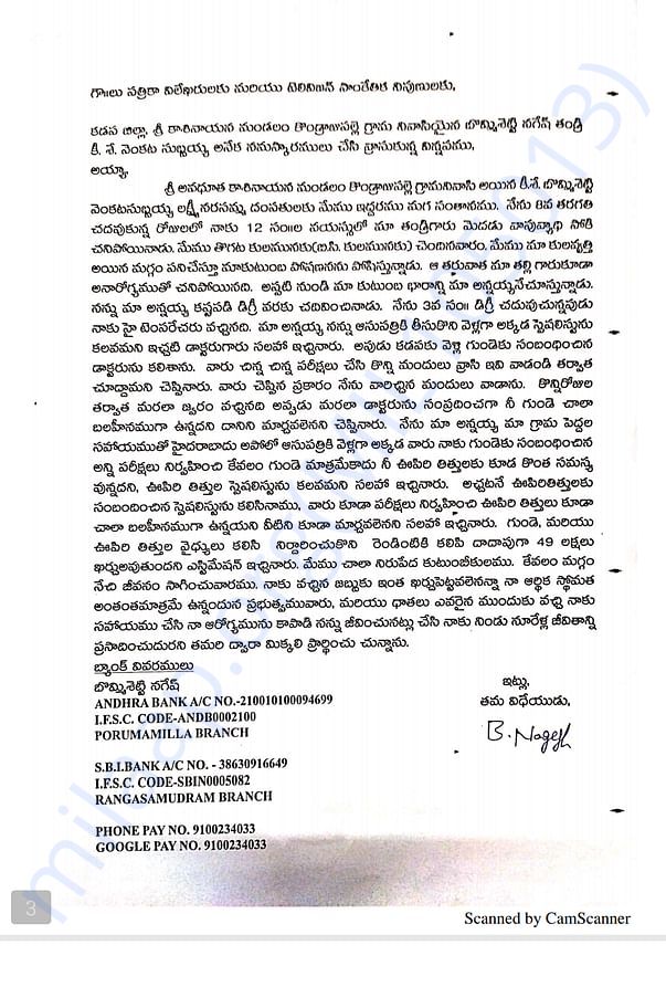 Document