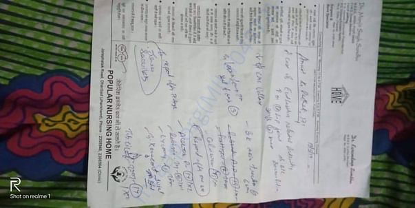 HELP FOR ANKIT PATHAK ,YOUR SMALL CONTRIBUTION WILL MAKE HIM ALIVE