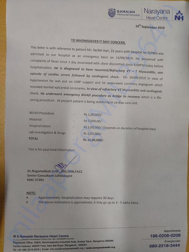 Estimation Letter