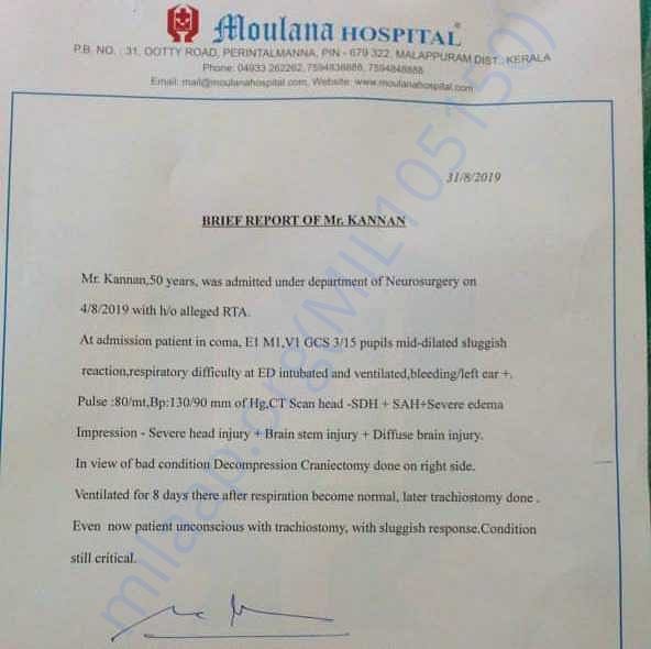 Medical Report