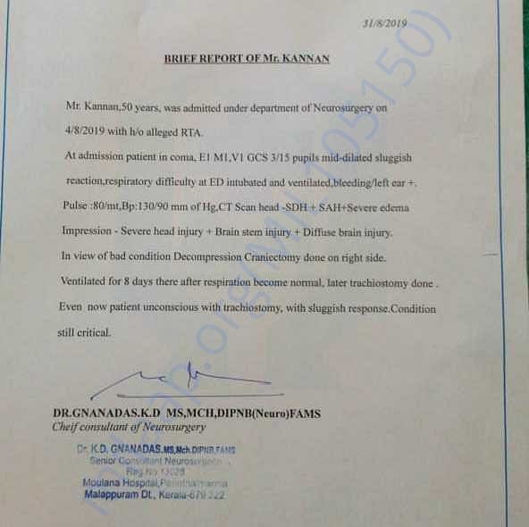 Medical Report