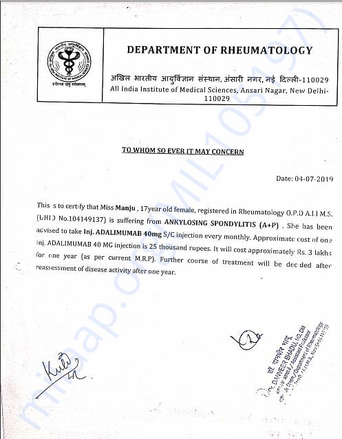 Estimation letter