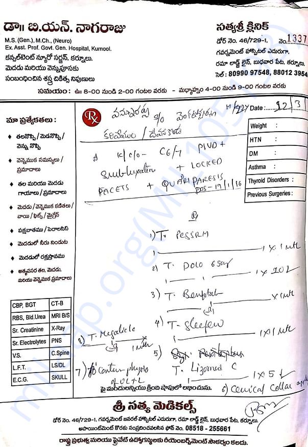 document