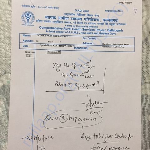 Medical Report