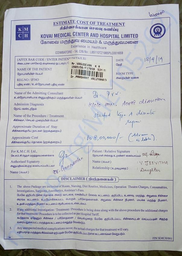 Document