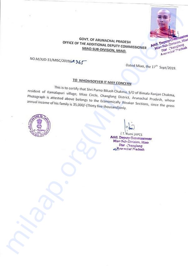 Certificate from Megistrate