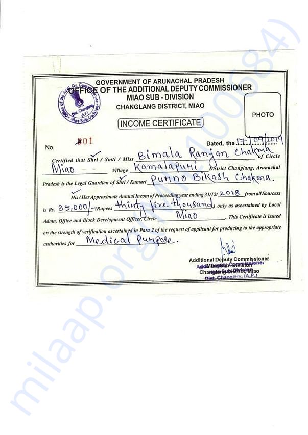 Father's Income status as per Magistrate