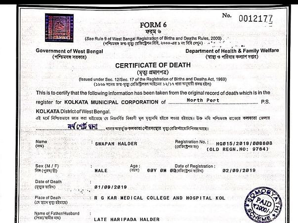 For help my education