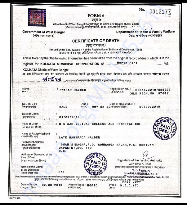 This is father death certificate