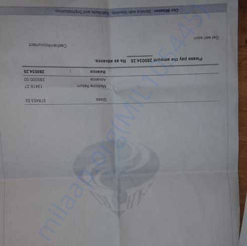 Medical Bill