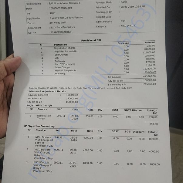 Medical Bill