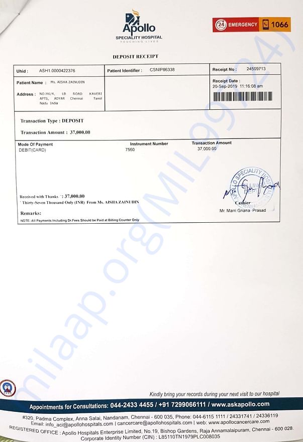 Invoice for whole brain radiation package