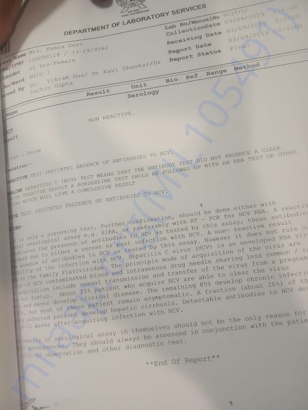 Hospital Documents