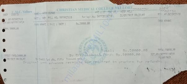 CMC Vellore bills