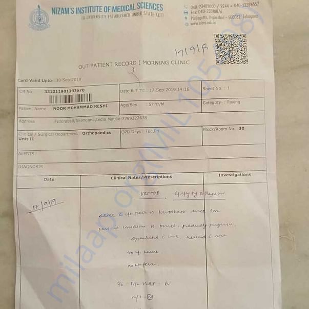 Admission letter