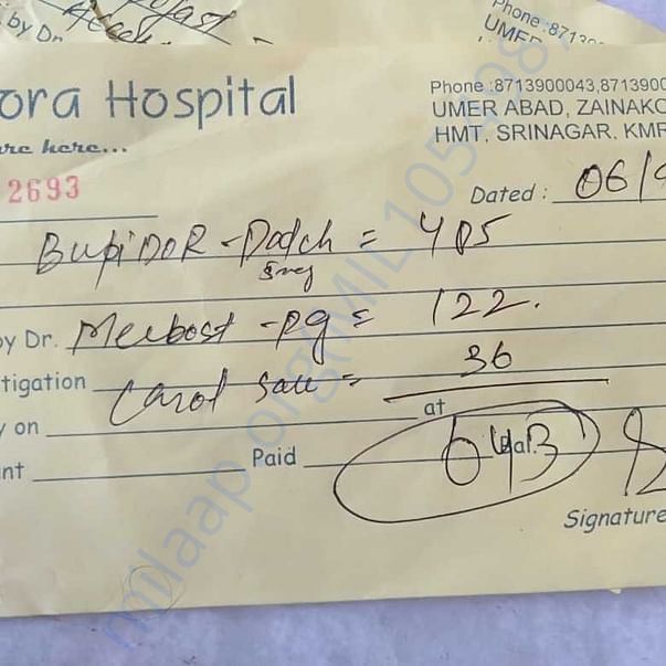 Medical Bill